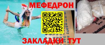 мет Пенза