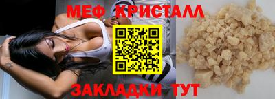мет Пенза