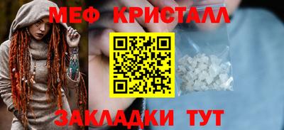 шишки Партизанск