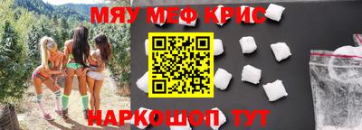 мет Пенза
