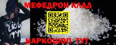 кокаин премиум Первоуральск