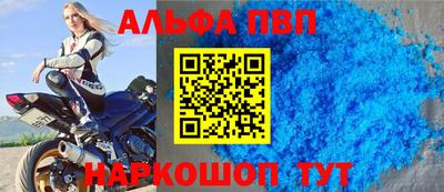 меф VHQ Пушкино