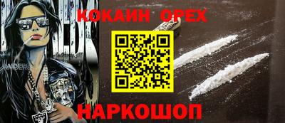 меф VHQ Пушкино