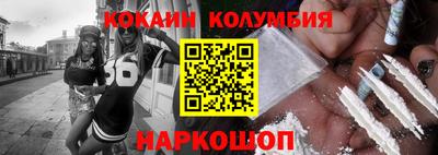 синтетический гашиш Пугачёв