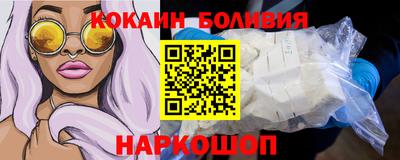 синтетический гашиш Пугачёв