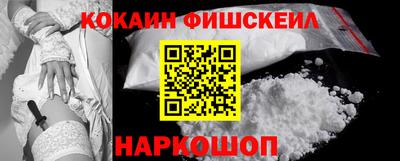 шишки Партизанск