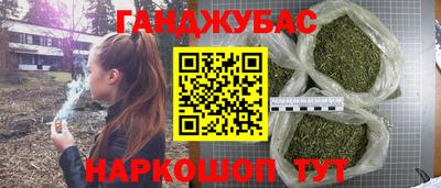 шишки Партизанск