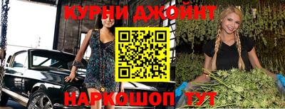 шишки Партизанск