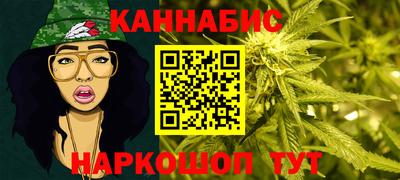 синтетический гашиш Пугачёв