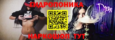 синтетический гашиш Пугачёв