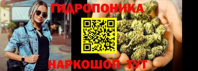 синтетический гашиш Пугачёв