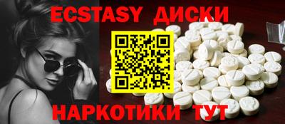 шишки Партизанск