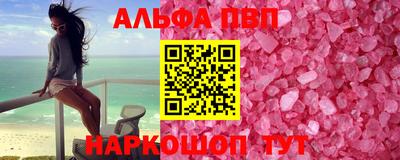 кокаин премиум Первоуральск