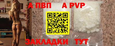 синтетический гашиш Пугачёв