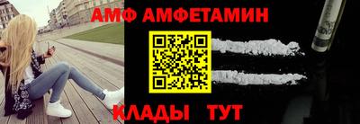 скорость Пыть-Ях