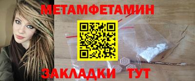 шишки Партизанск
