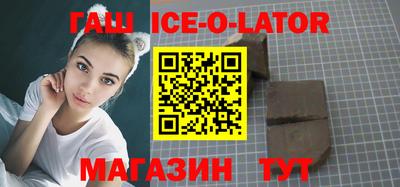 синтетический гашиш Пугачёв