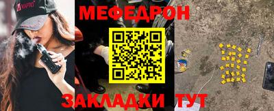 меф VHQ Пушкино