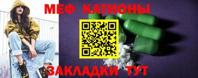 шишки Партизанск