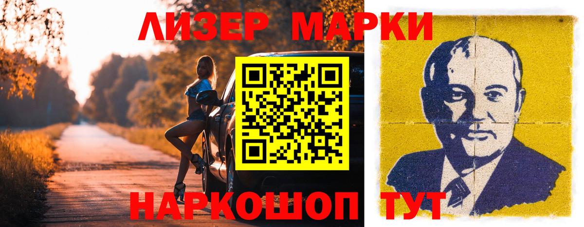 ЛСД экстази ecstasy Амурск
