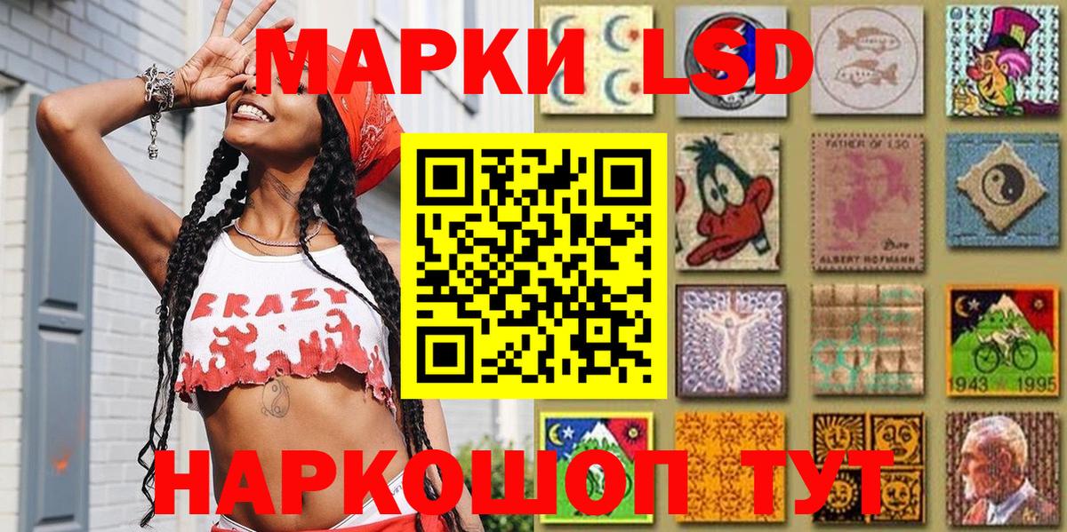 Марки N-bome 1500мкг  Вход с VPN  Марки N-bome 1500мкг  Амурск 
