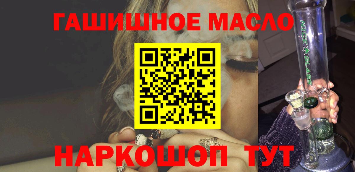 ТГК Wax Амурск